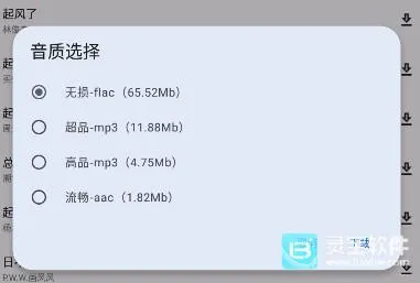 �������ֺ���appʹ�÷�ʽ-4