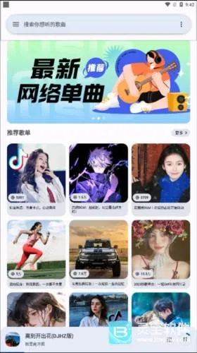 �������ֺ���appʹ�÷�ʽ-1