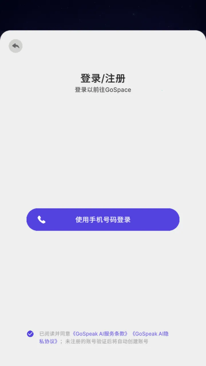 GoSpeak