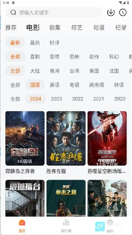 ׷������ȶ���(��Ƶ��������)