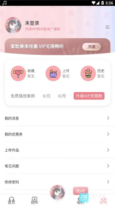 ����FM�㲥��