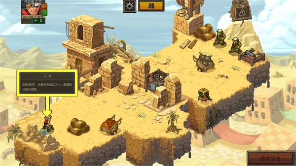 合金弹头单机版