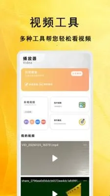 番薯短剧大全安卓版手机版 番薯短剧大全安卓版手机版
