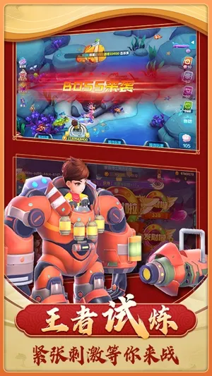 捕鱼大玩家(捕鱼游戏玩法多) 捕鱼大玩家(捕鱼游戏玩法多)