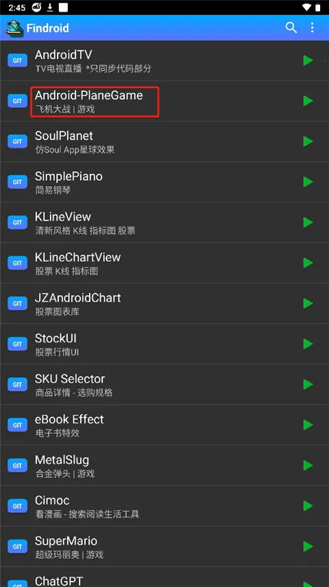 Findroid(多媒体播放工具)