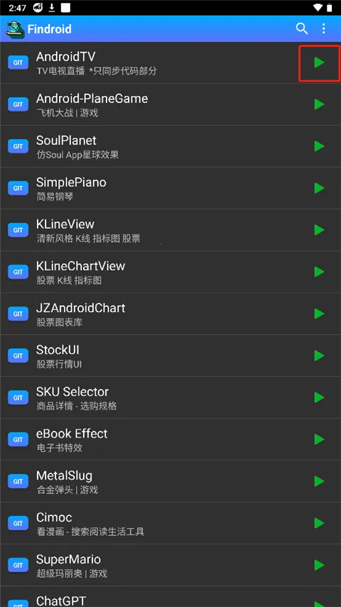 Findroid(多媒体播放工具)