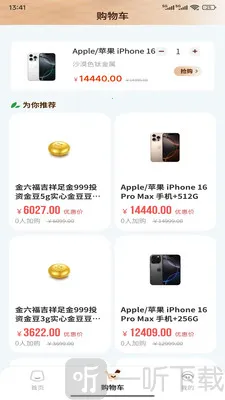 柚优品最新手机版