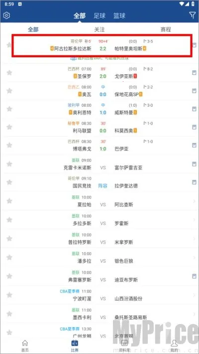 新球体育(赛事直播平台)