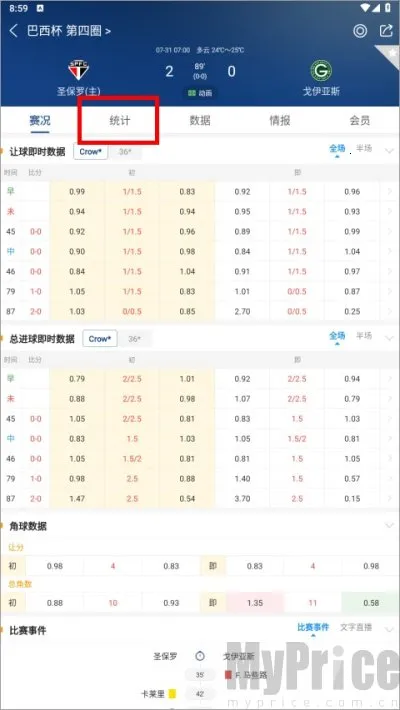 新球体育(赛事直播平台)