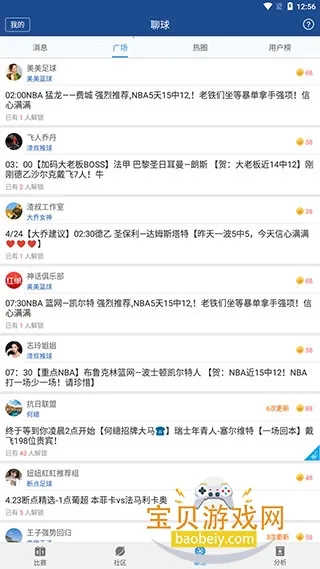 新球体育(赛事直播平台)