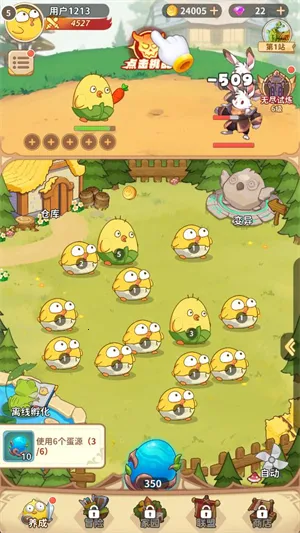 咕咕大冒险(合成挂机游戏) 咕咕大冒险(合成挂机游戏)