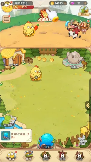 咕咕大冒险(合成挂机游戏) 咕咕大冒险(合成挂机游戏)