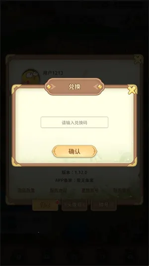 咕咕大冒险(合成挂机游戏) 咕咕大冒险(合成挂机游戏)