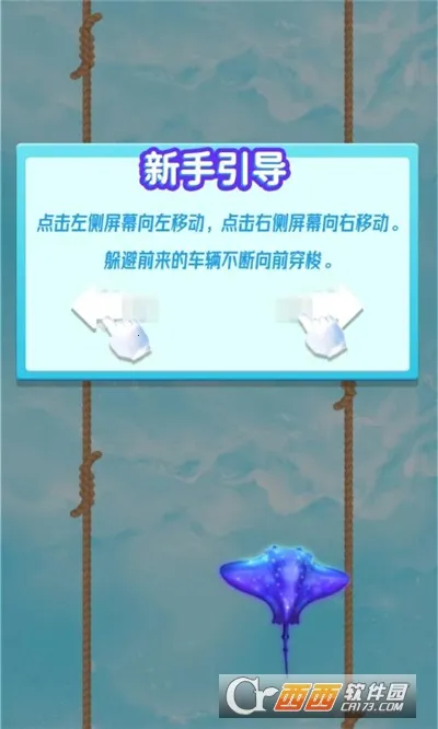 如鱼得水(休闲闯关游戏)