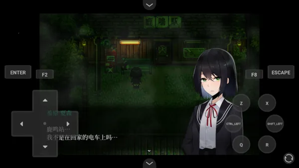 黑森町绮谭(冒险解谜游戏) 黑森町绮谭(冒险解谜游戏)