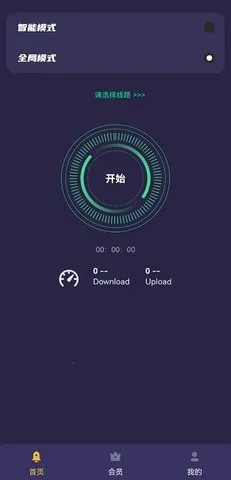 白鲸加速器安卓版手机版 白鲸加速器安卓版手机版