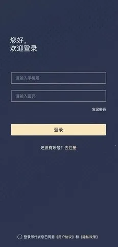 白鲸加速器安卓版手机版 白鲸加速器安卓版手机版