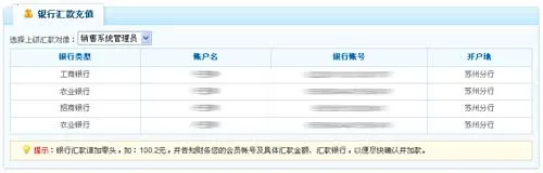 钻石卡盟2026下载安装