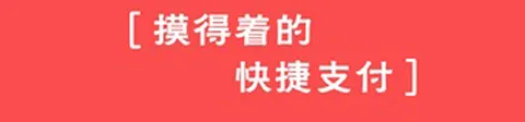 钻石卡盟2026下载安装