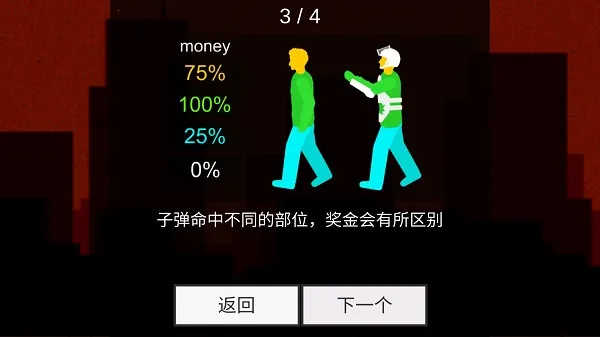 僵尸收割机器2026最新版本