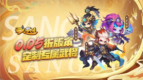 ʥ��֮ս�����ֻ���