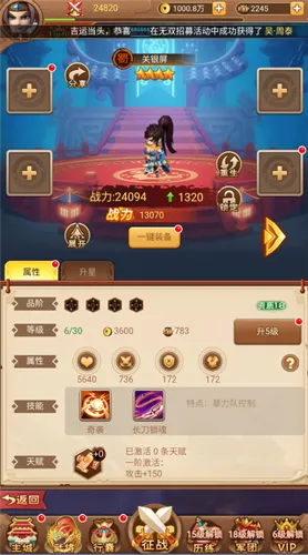 ʥ��֮ս�����ֻ���