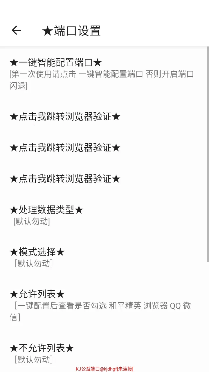 KJ����˿����氲׿���ֻ���