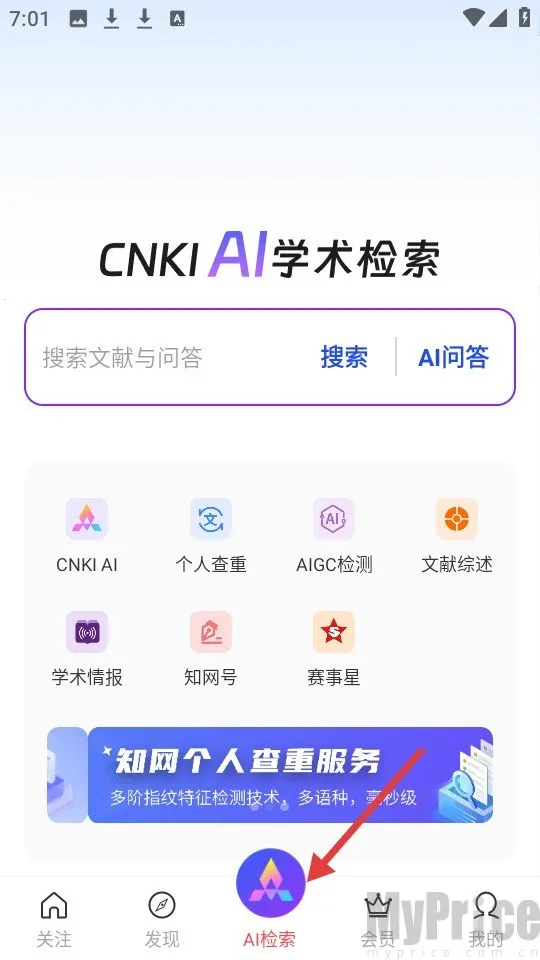 CNKI��������2026���°汾