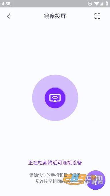 雨燕投屏2026最新版本 雨燕投屏2026最新版本