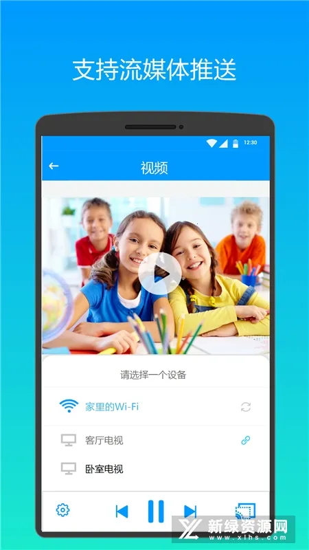 雨燕投屏2026最新版本 雨燕投屏2026最新版本