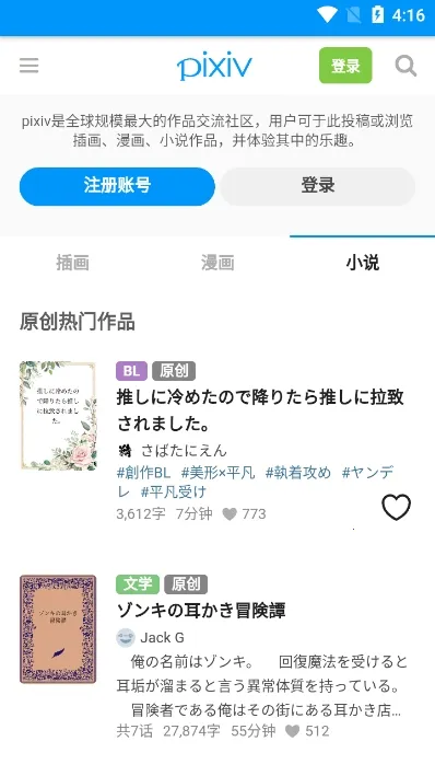 PXVR2026���ذ�װ