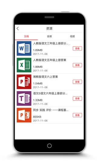 阅达教育2026官方最新版本