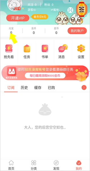 ֪������(�����Ķ�ƽ̨)