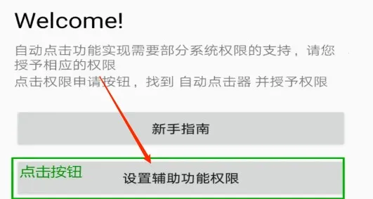 �Զ������2026���ذ�װ