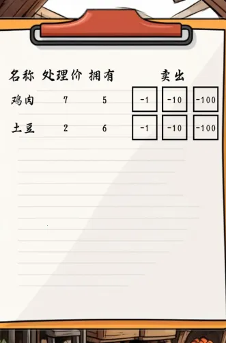 ��̯һ����2026���°汾