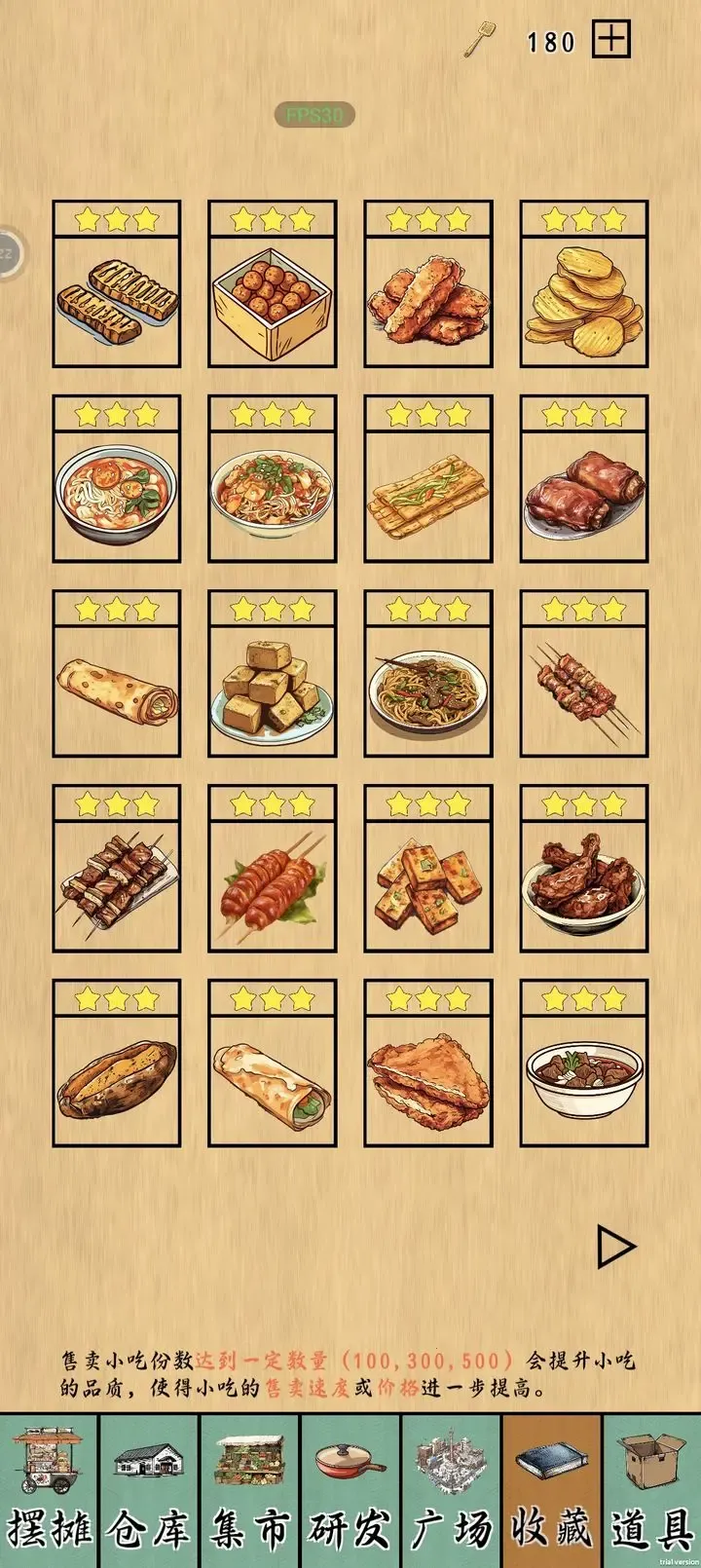 ��̯һ����2026���°汾