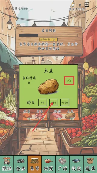 ��̯һ����2026���°汾