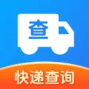快递即时查2026官方正版v1.0.0 免费版