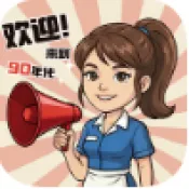 小镇悠闲生活安卓版手机版v1.1.2 安卓版