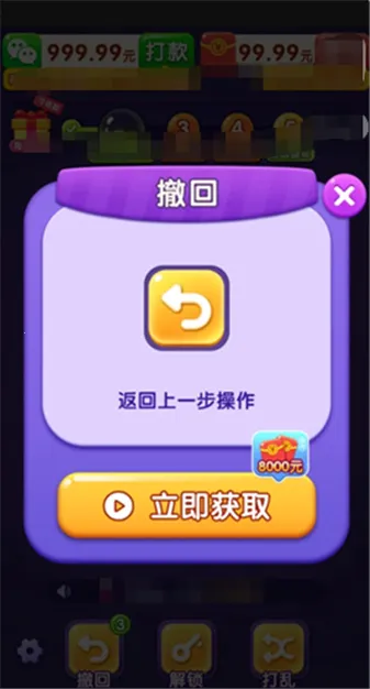 排排领金安卓版手机版