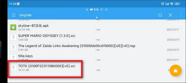 王国之泪(冒险解谜手游) 王国之泪(冒险解谜手游)