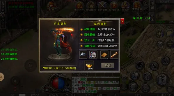 血战元素2026官方正版