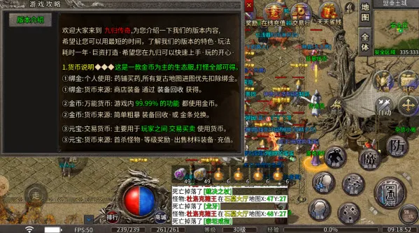 血战元素2026官方正版