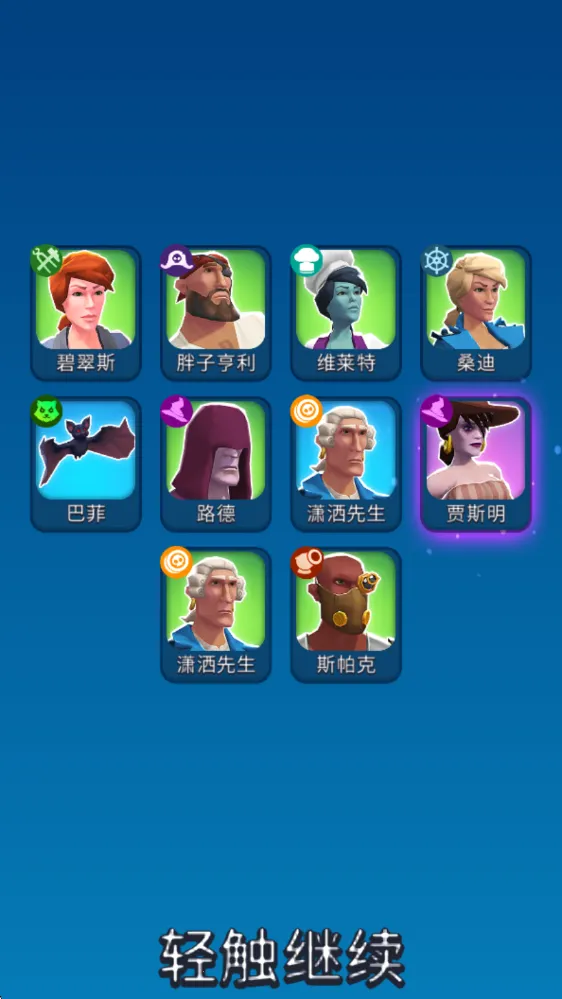 海盗突袭中文无限金币破解版 海盗突袭中文无限金币破解版