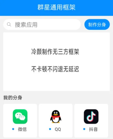 Ⱥ��ͨ�ÿ���ۿ۰��ֻ�������