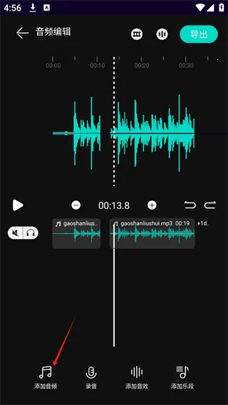 乐剪音频破解版下载 乐剪音频破解版下载