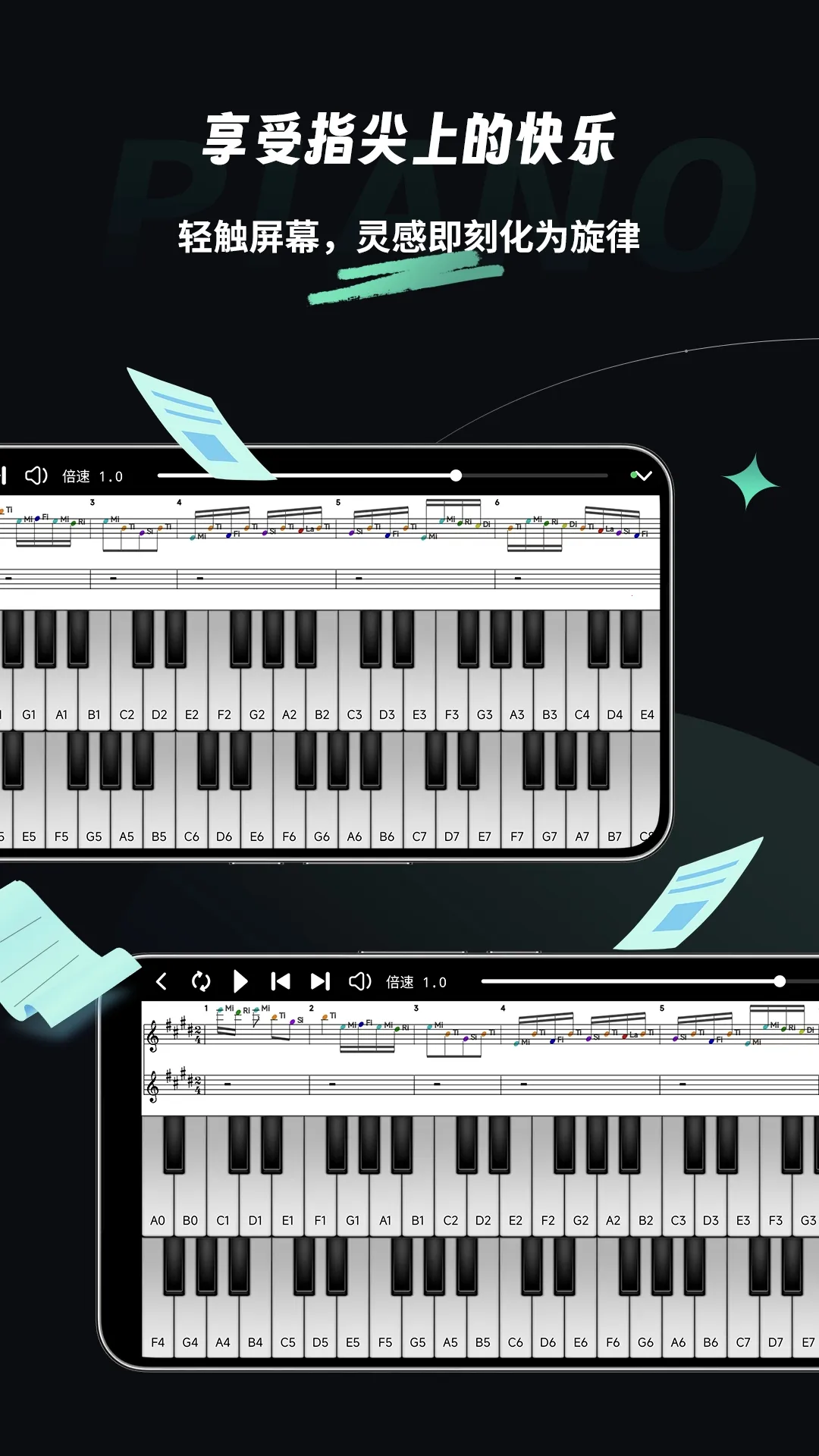 乐剪音频破解版下载 乐剪音频破解版下载