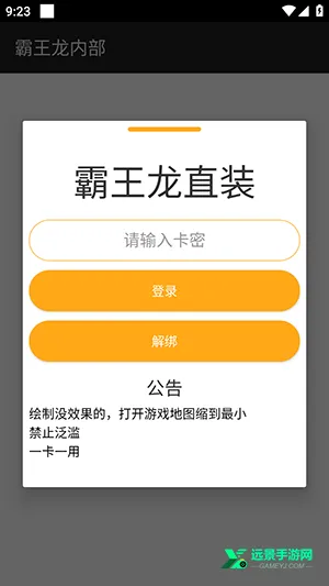 ������ֱװ�Ƽ�