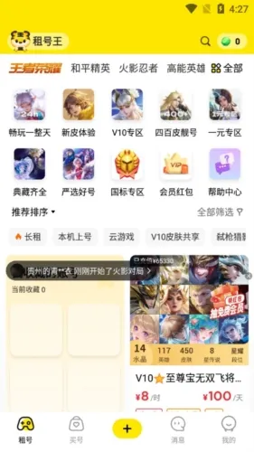 ��������ٰ�����