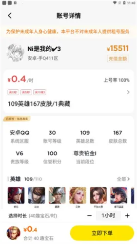 ��������ٰ�����